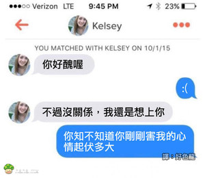 女朋友尽说实话。。。