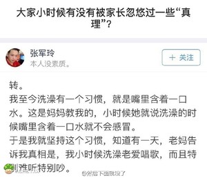 我妈就没这毛病 毕竟对垃圾桶捡来的娃心思简单的可怕!