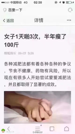 那个男人还活着吗？