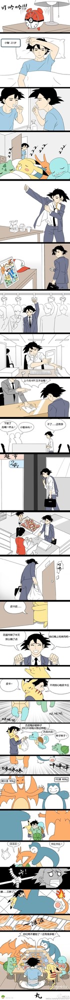 还是把童年还给你们吧~