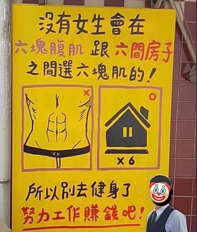 说实话就算是500万一套算你这辈子也不会有六套