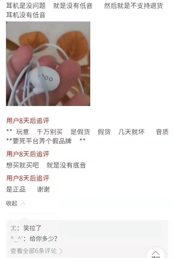 看样子给的实在是太多了