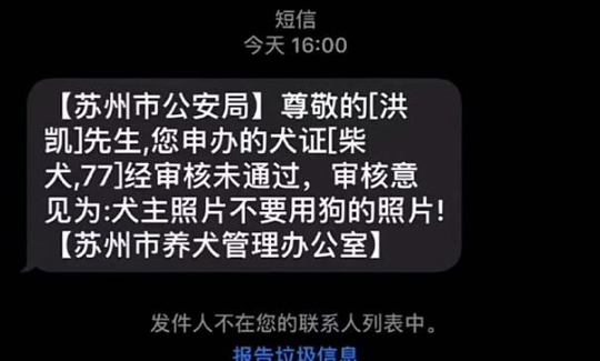 所以到底谁才是主人呀