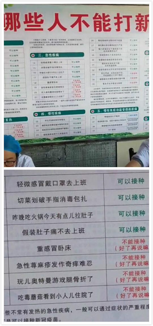 应该多增加一项:不穿吊带衫不让打