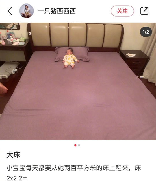 女人，过来帮我换尿布