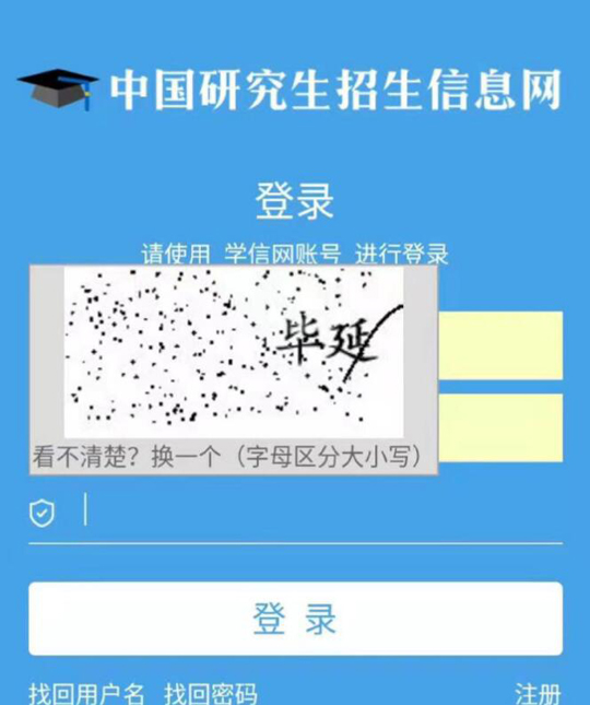 看不清楚，换一个，谢谢