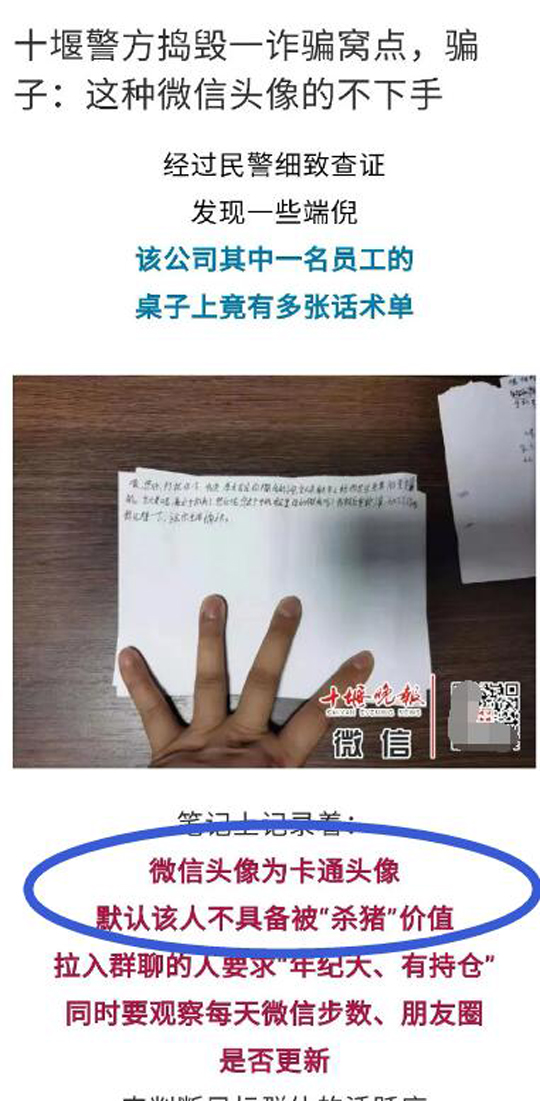 感恩被头像保护的每一天