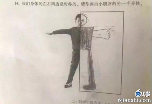 老师，我怀疑你是在为难我们小学生.…..................