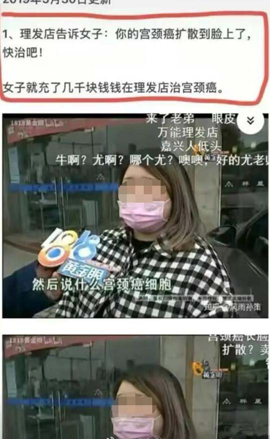 确实有点严重了，我说的不是宫颈癌