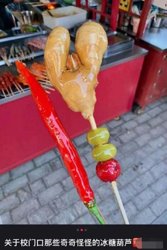 再加花椒大料麻椒孜然齐活了