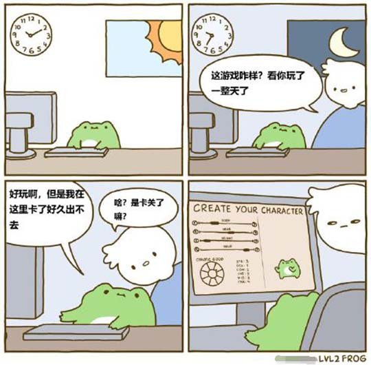 第一天捏脸，第二天起名，第三天进游戏发现捏的不好看重新捏