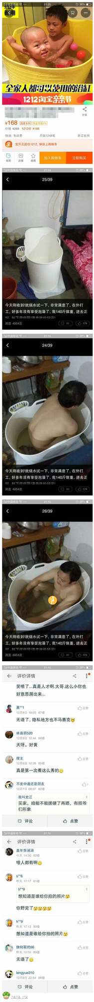 准备给自己的老公，买一个…