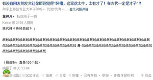 后现代诗《笑里藏刀》：哈哈哈哈哈哈