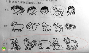 一年级数学题竟“难倒”家长 真就那么难吗？