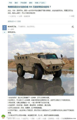 这样的话,女司机就成了无敌的存在了