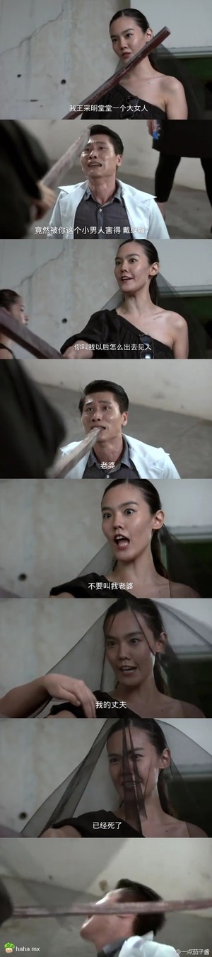 一部分分钟让你出戏的剧