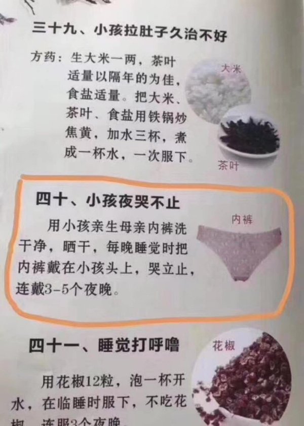 还兼做dna鉴定…