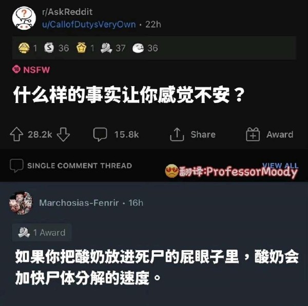 如果是真的,那是怎么发现的