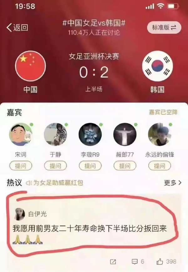 警方：这起死亡事件初步认定为他杀