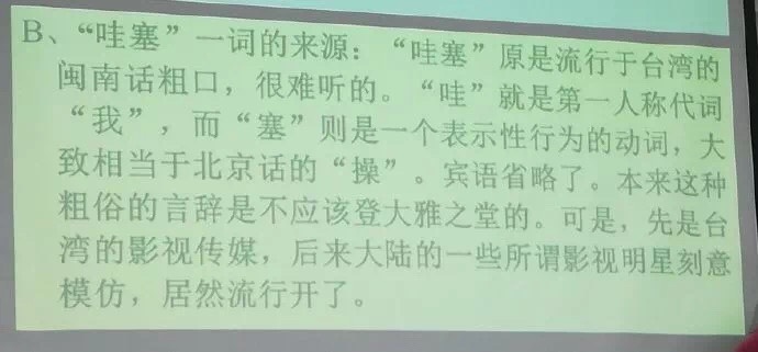 没用的知识又增加了