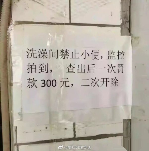 监控拍到可还行