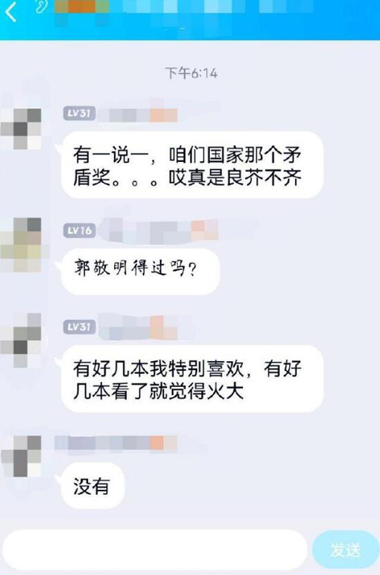 这就很茅盾