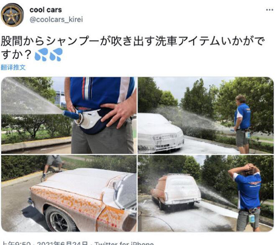 弥补失落的需求