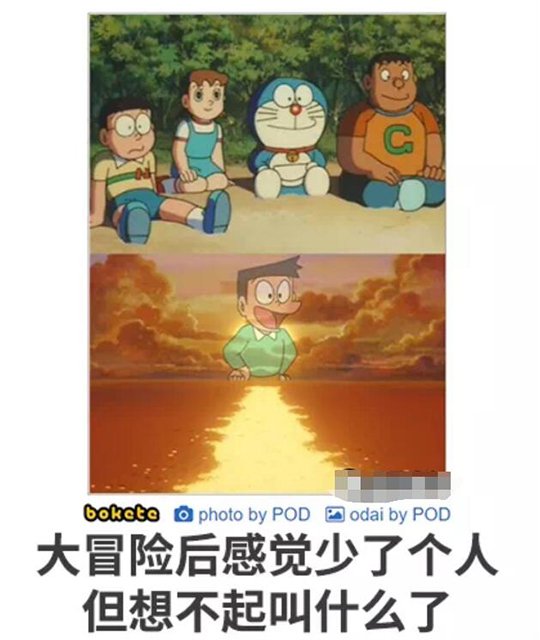 还记得小夫临死前说过的话吗