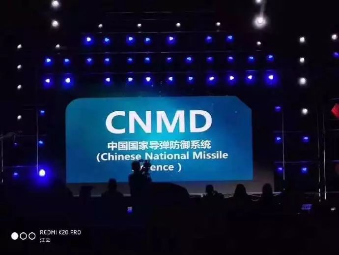 据说美国反导系统叫TMD和NMD中国的反导系统取名叫CNMD整挺好