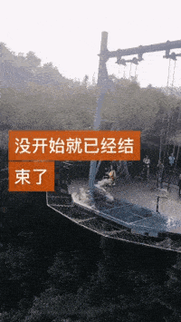 还没开始就已经结束,速度有点快啊!