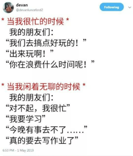 这就是tm的生活