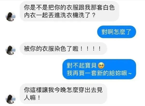 你要穿内衣见谁？