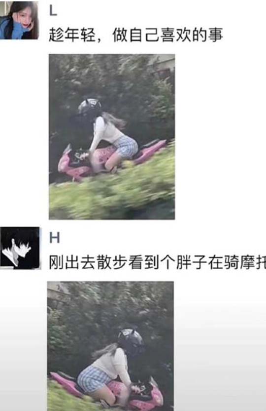 喜欢的事情：P图