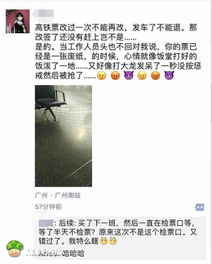 不好意思，没憋住，哈哈哈哈