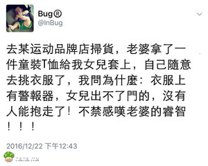 分享一个新技能