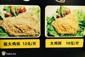 老板，你也太没诚意了