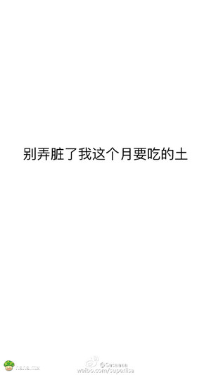 你们经过草坪的时候注意点