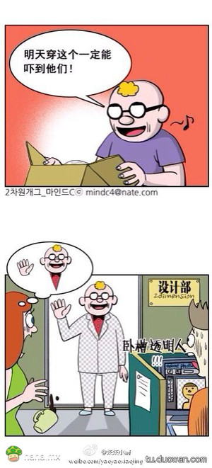 用PS的能看懂这个梗……