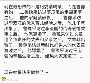 手上有万达股票的，赶紧抛给我，我帮你们处理