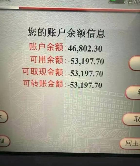 为什么才这么点？