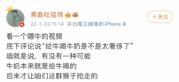 牛奶本身就是给牛喝的