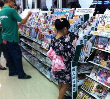 姑娘,你还小,这个杂志真的不适合你看