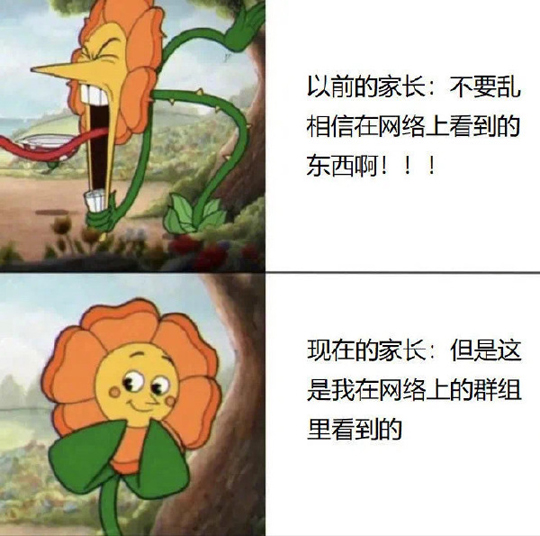 取决于他们爱不爱看