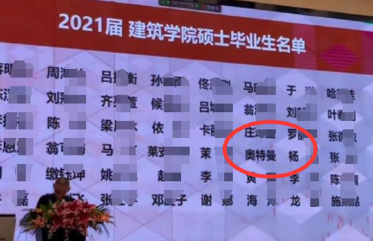 M78星云也要打灰