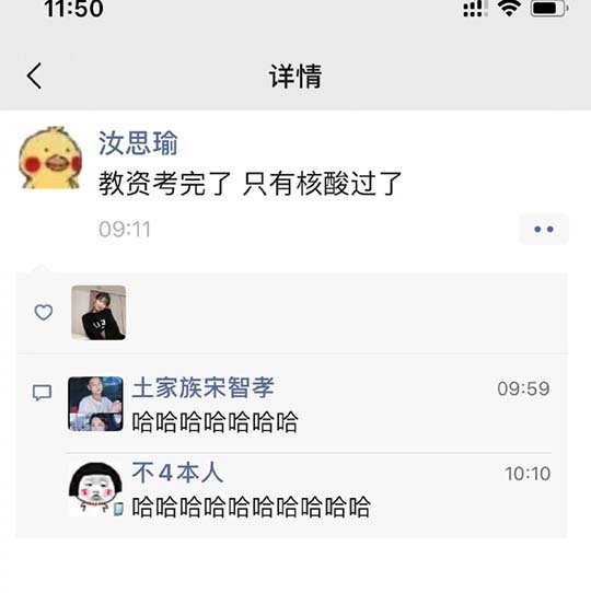 去买基金了，只有健康码绿了