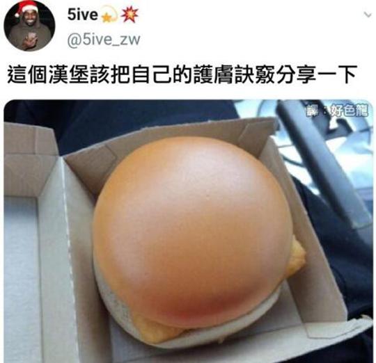 诀窍就是烘焙师忘撒芝麻了