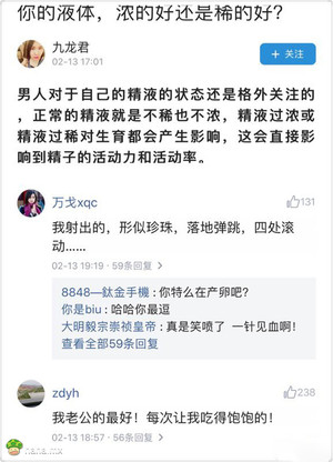 口爆的感觉岂不是增强版的跳跳糖?