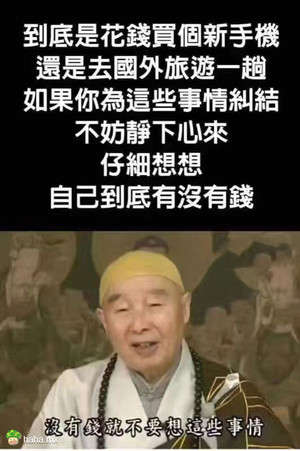 年终了，说说今年你未完成的事是？