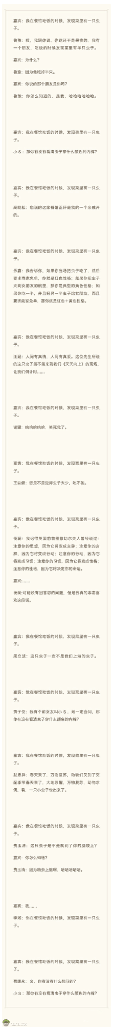 论我国各大主持人的主持方式