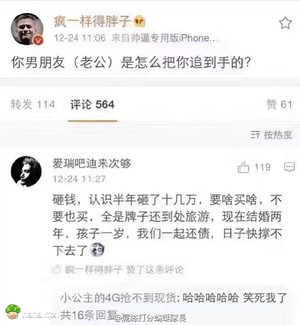 留下了感动的泪水